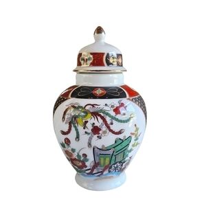 Vintage Japanese Imari Ginger Jar